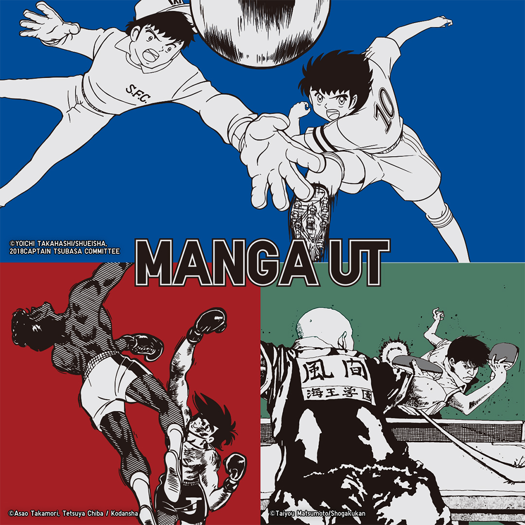 Манга спорт. Спорт Манга бег. Манга про киберспорт. Манга спорт на ринге.