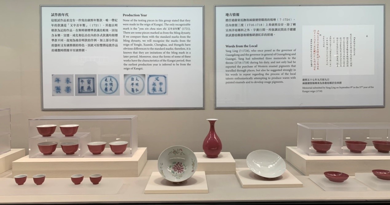 看康熙帝如何玩出風格！故宮琺瑯彩瓷見端倪| 蕃新聞