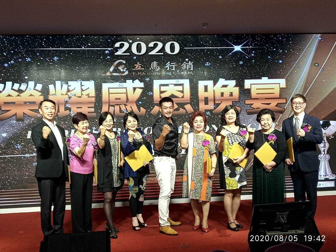 圖片說明: 去年的感恩餐會,知名藝人柯叔元(圖中)也親臨現場頒獎給所有晉升的領導人。(記者馬治薇翻攝)