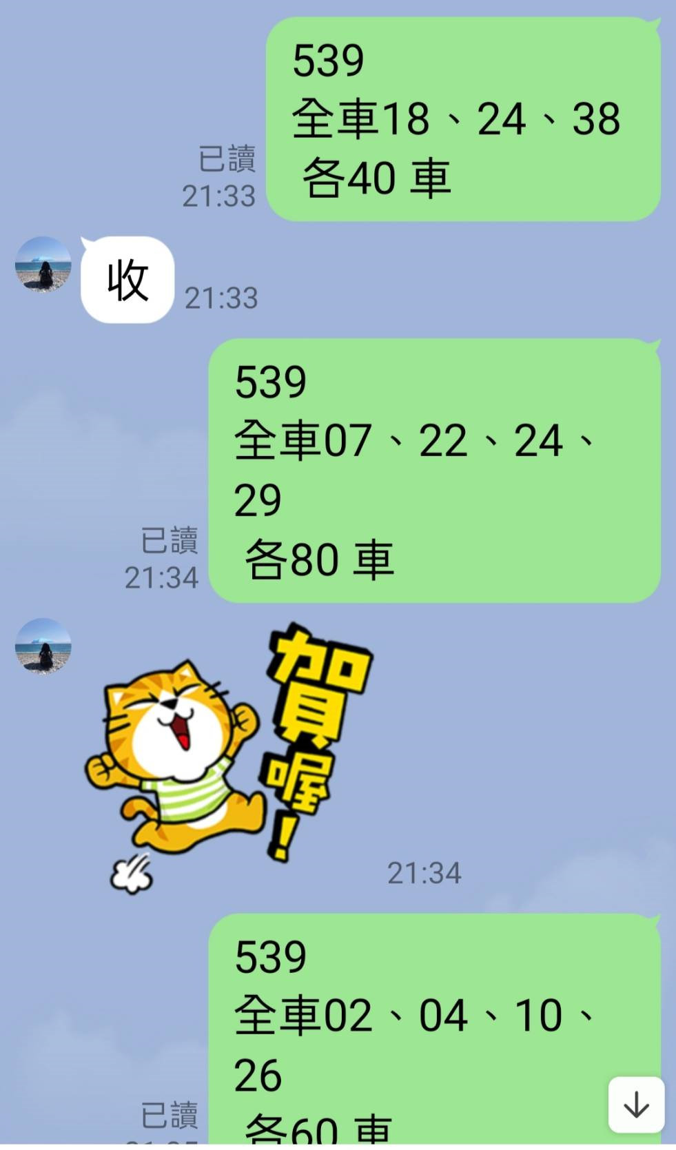 ▲第二選區烏日分局及霧峰分局於10月20日共計查獲7處簽賭站,查扣行動電話及平版電腦等證物,經檢視均為今彩539及運動簽賭網站,與選舉賭盤無關 (圖/台中市警察局 提供)