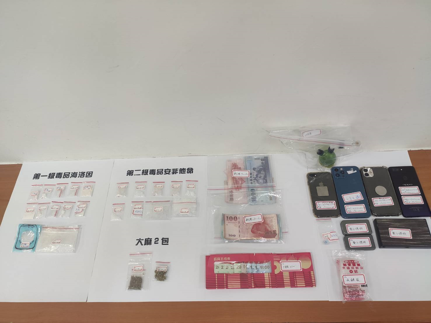 ▲現場同時查扣大麻葉2包、海洛因12包、安非他命9包、現金12,200元及五倍券等證物 (圖/台南市警察局 提供)