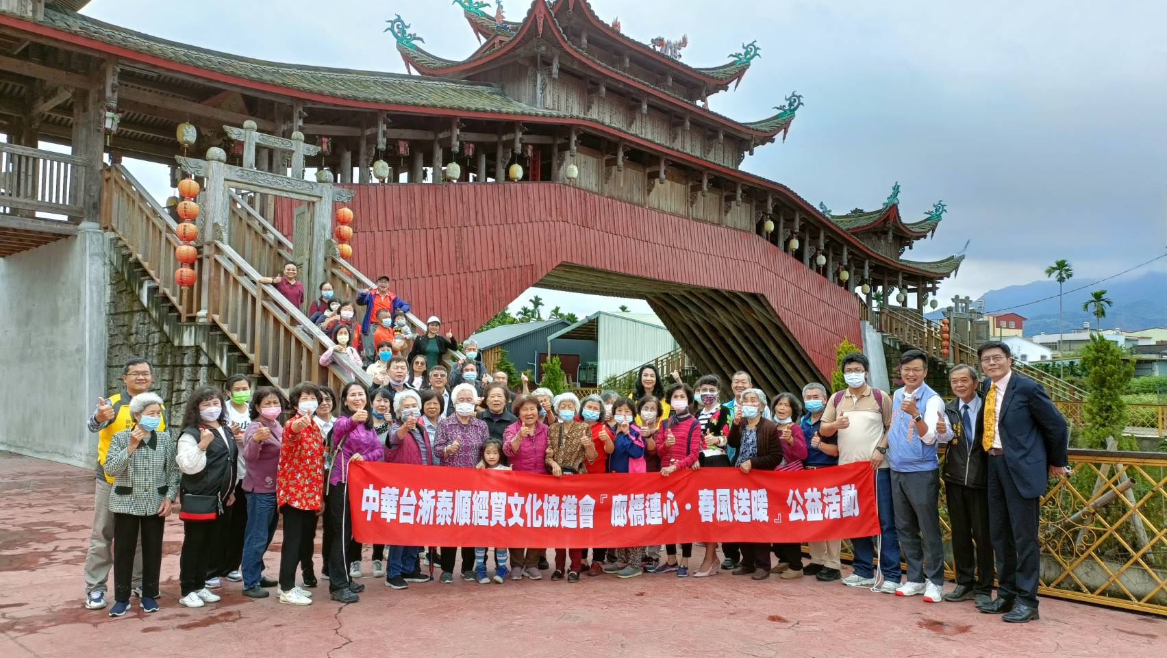 南投集集「廊橋連心」公益活動讓地方民眾揪甘心| 蕃新聞