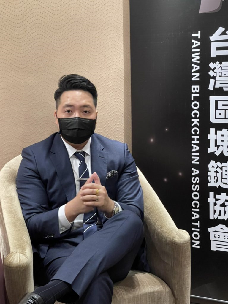 台灣區塊鏈協會成立劉庭瑋打造完善區塊鏈資源整合平台| 蕃新聞