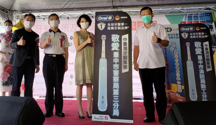 ▲陳志勳牙醫及科隆白金牙醫診所共同捐贈中市警三分局181支電動牙刷 (圖/台中市警察局 提供)
