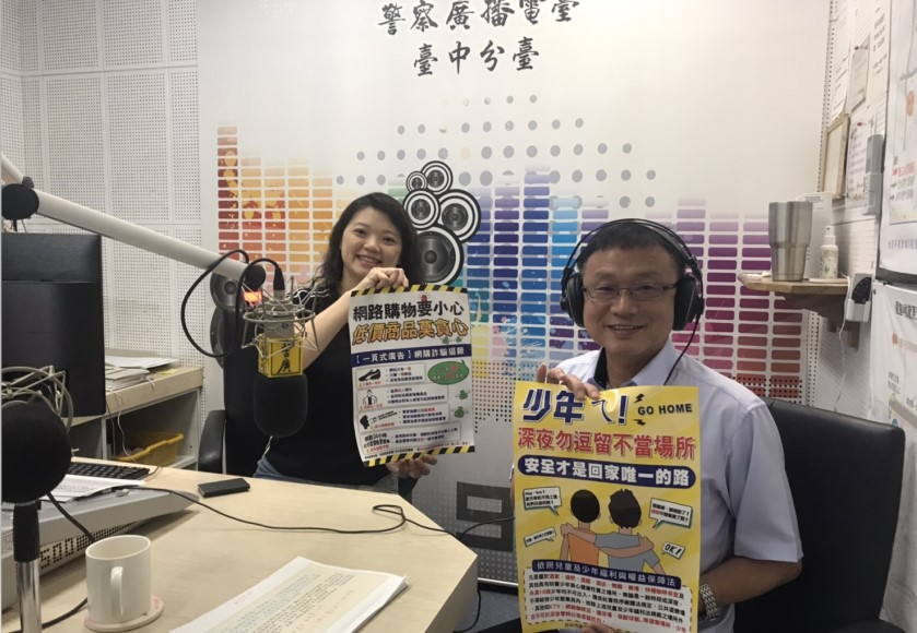 ▲豐原警分局長劉安杰親上「警廣」,接受民眾現場直播Call-In (圖/台中豐原分局提供)