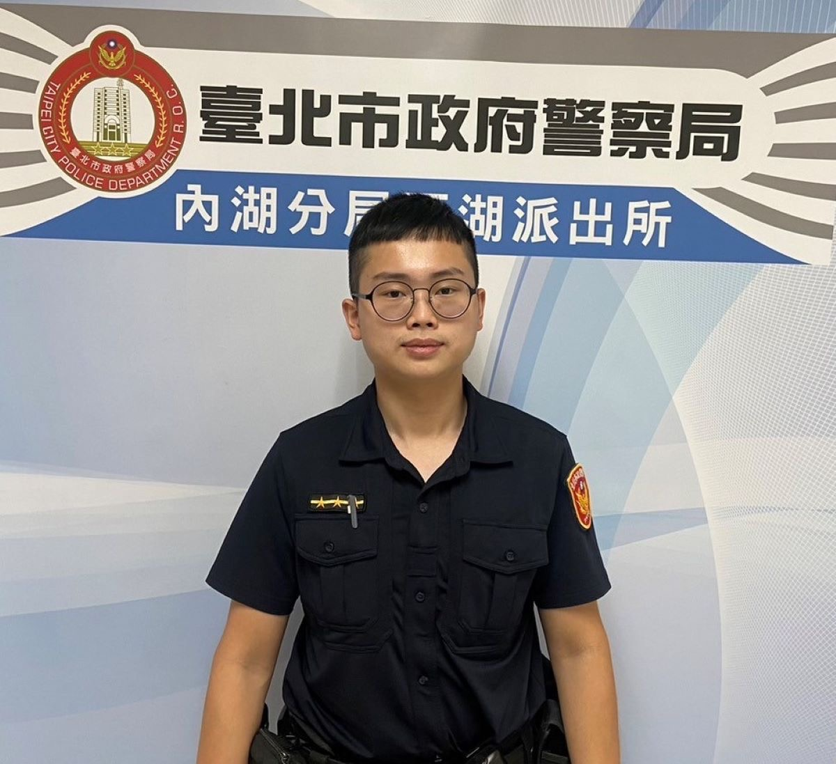 圖:西湖派出所警員馬志豪