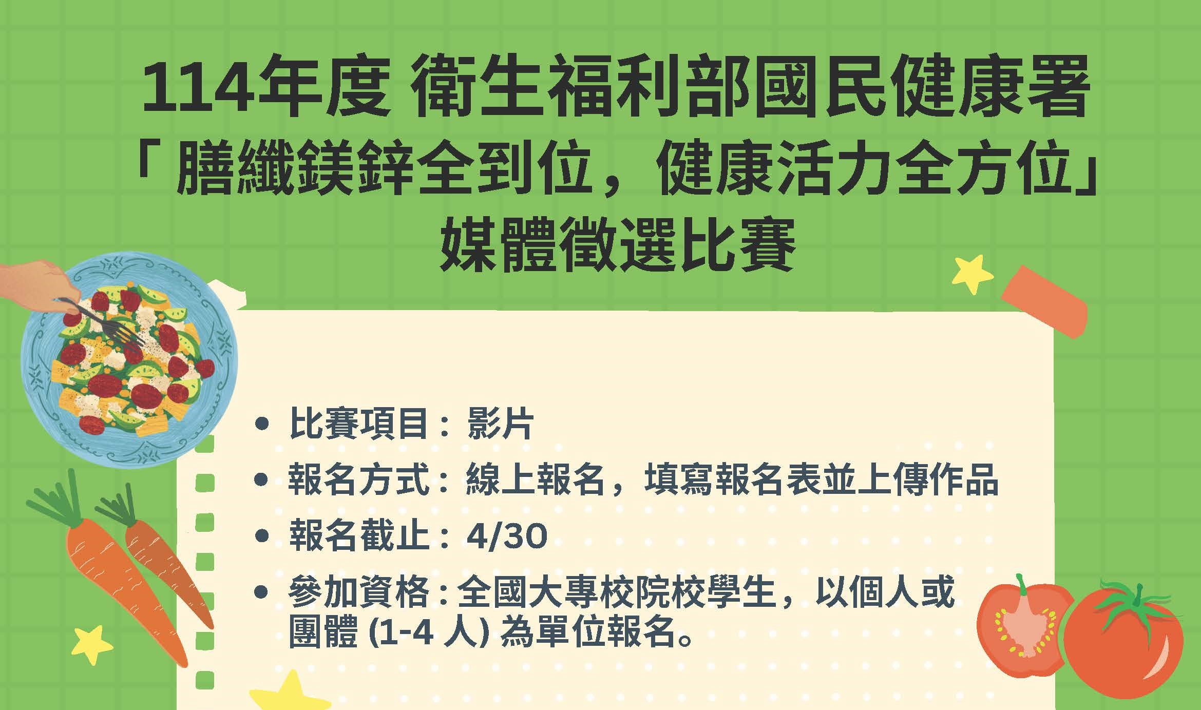 新聞圖片