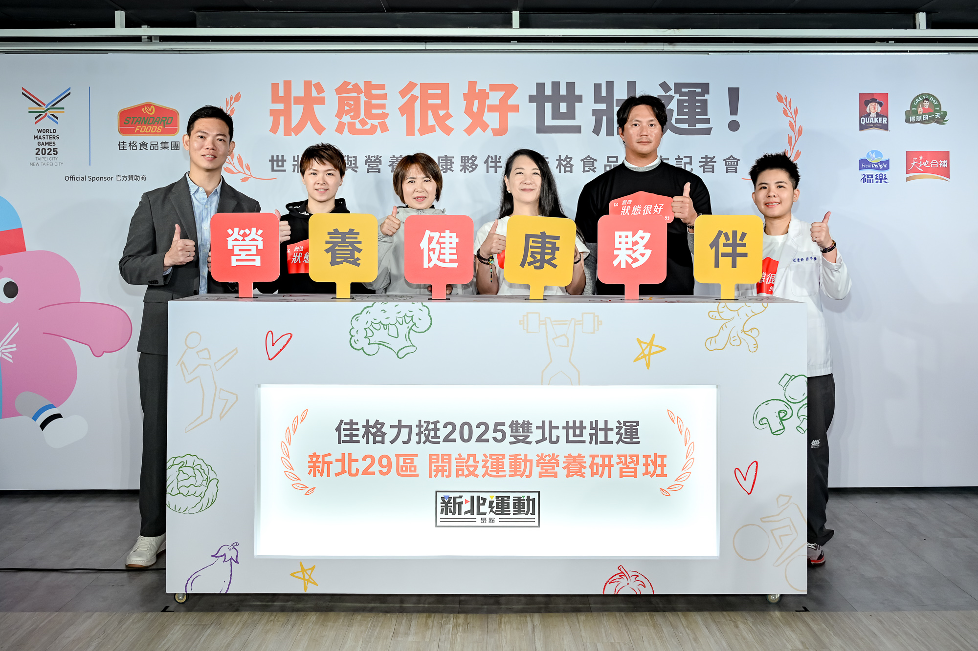 新聞圖片