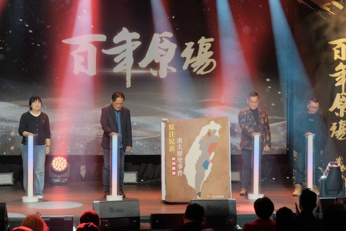 《百年原殤》計畫今首映 原民會斥資逾4千萬再現重要史實 9 圖片一、「臺灣原住民族歷史事件 百年原殤」首映會啟動儀式
