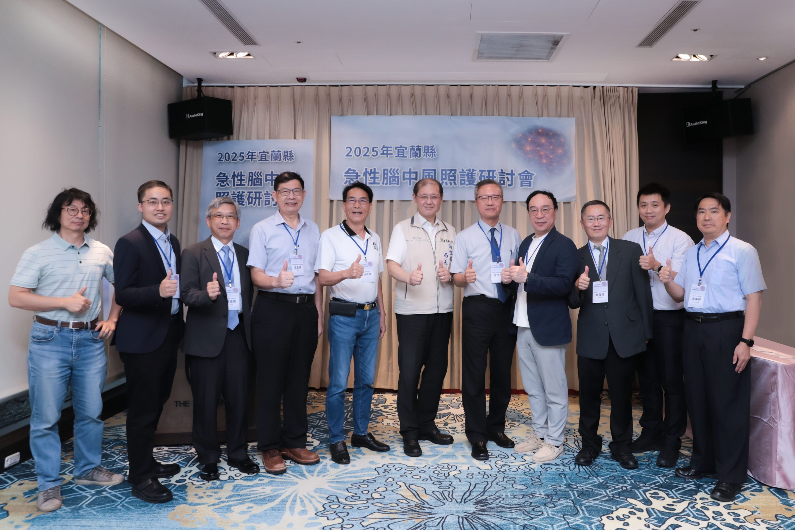 中風救援只爭一秒！羅東博愛牽頭宜縣醫療警消聯防再升級