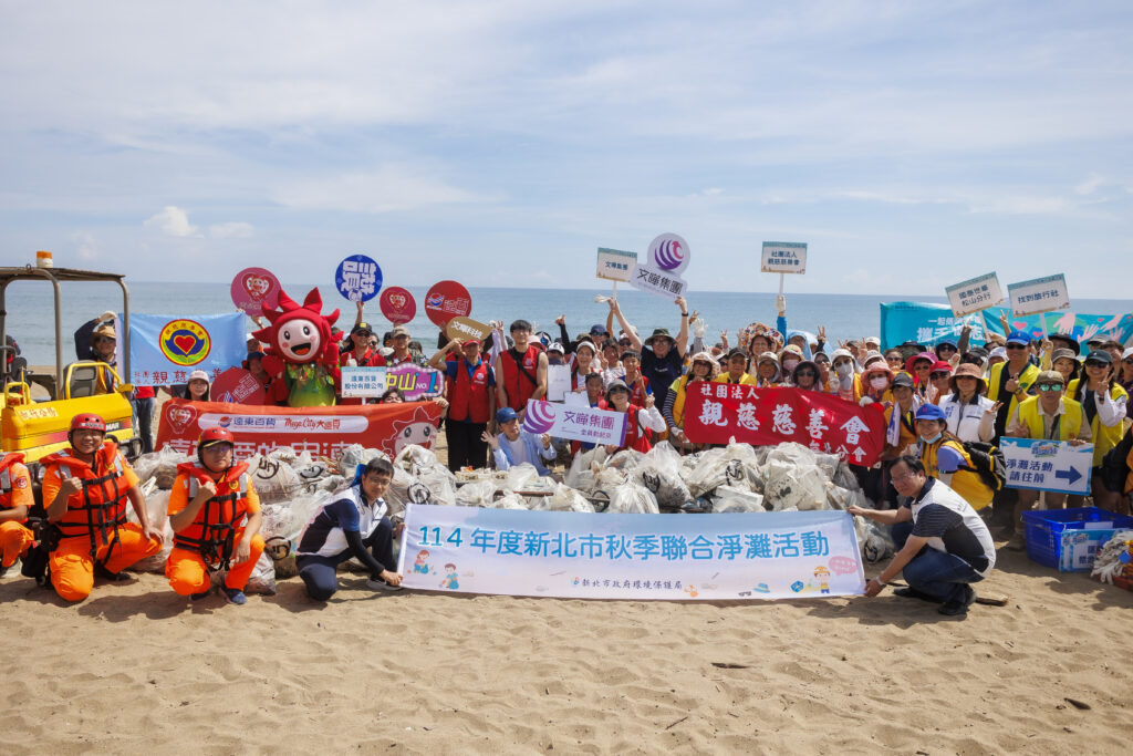 新北秋季淨灘齊聚金山中角灣 在地居民企業團體展現環保行動力 | 蕃新聞