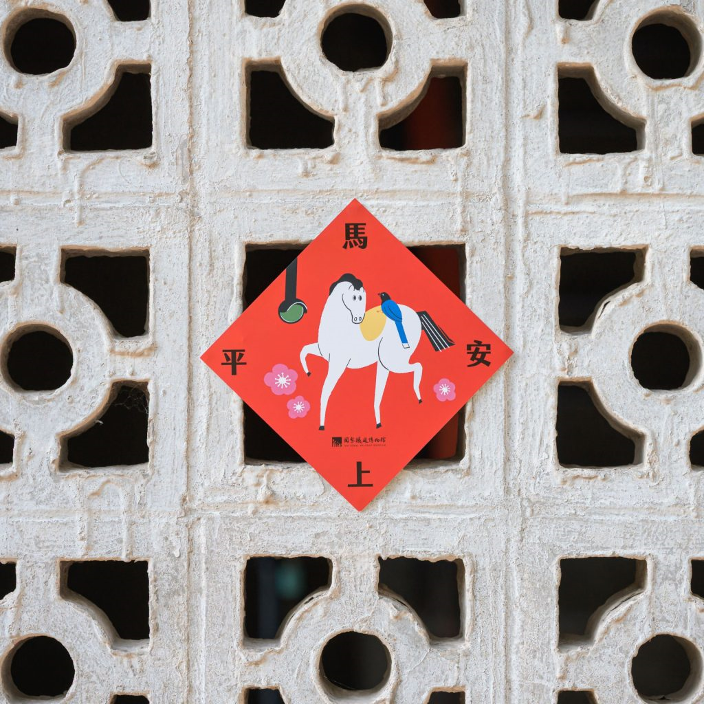 鐵道博物館新春限定活動喜迎經典車廂解鎖