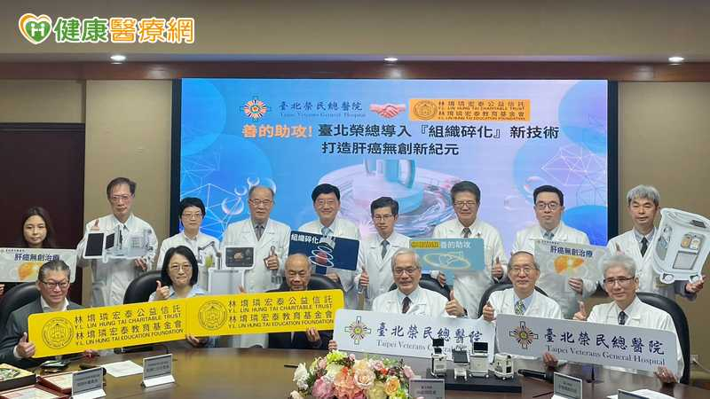 肝癌治療添新選項？北榮導入「組織碎化超音波」　評估腫瘤消融應用 | yam News