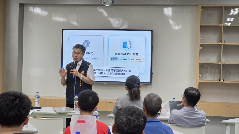 光華高工攜手5大企業推動 AIoT 實驗教育　打造技職生未來競爭力 | yam News
