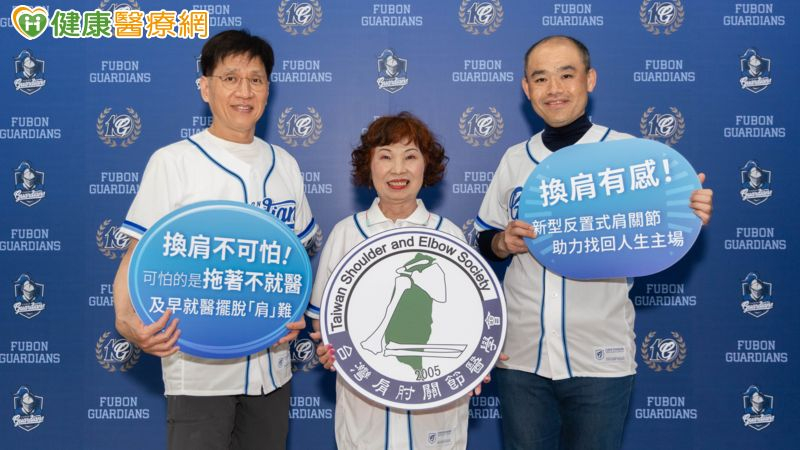 肩痛到連手都抬不起來！7旬婦術後站上投手丘　醫談肩關節治療 | yam News