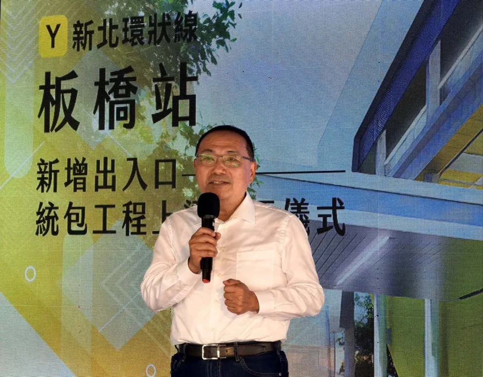 新北環狀線轉乘「更近一步」! 優化轉乘動線 板橋站新增出入口上梁 預計2027年下半年啟用 181 %E5%B8%82%E9%95%B7%E4%BE%AF%E5%8F%8B%E5%AE%9C%E8%87%B4%E8%A9%9E%E3%80%82 0