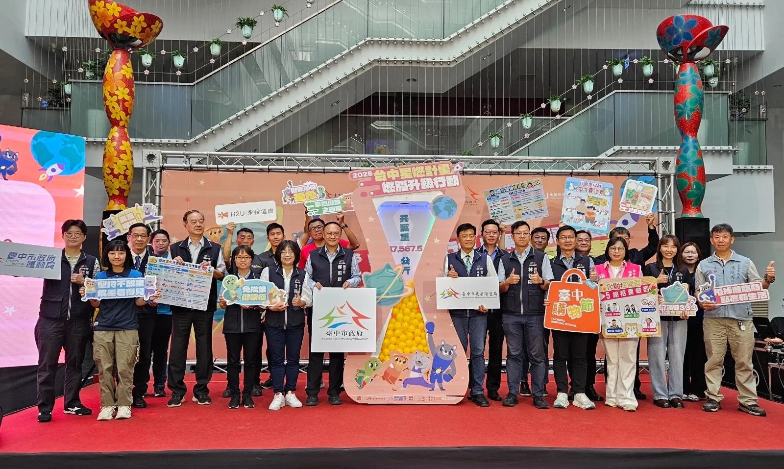 ▲台中星燃計畫甩油17.6噸，近3千市民成功減重。(圖/記者顏淑娟翻攝)