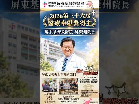 點擊觀看 YouTube 影片