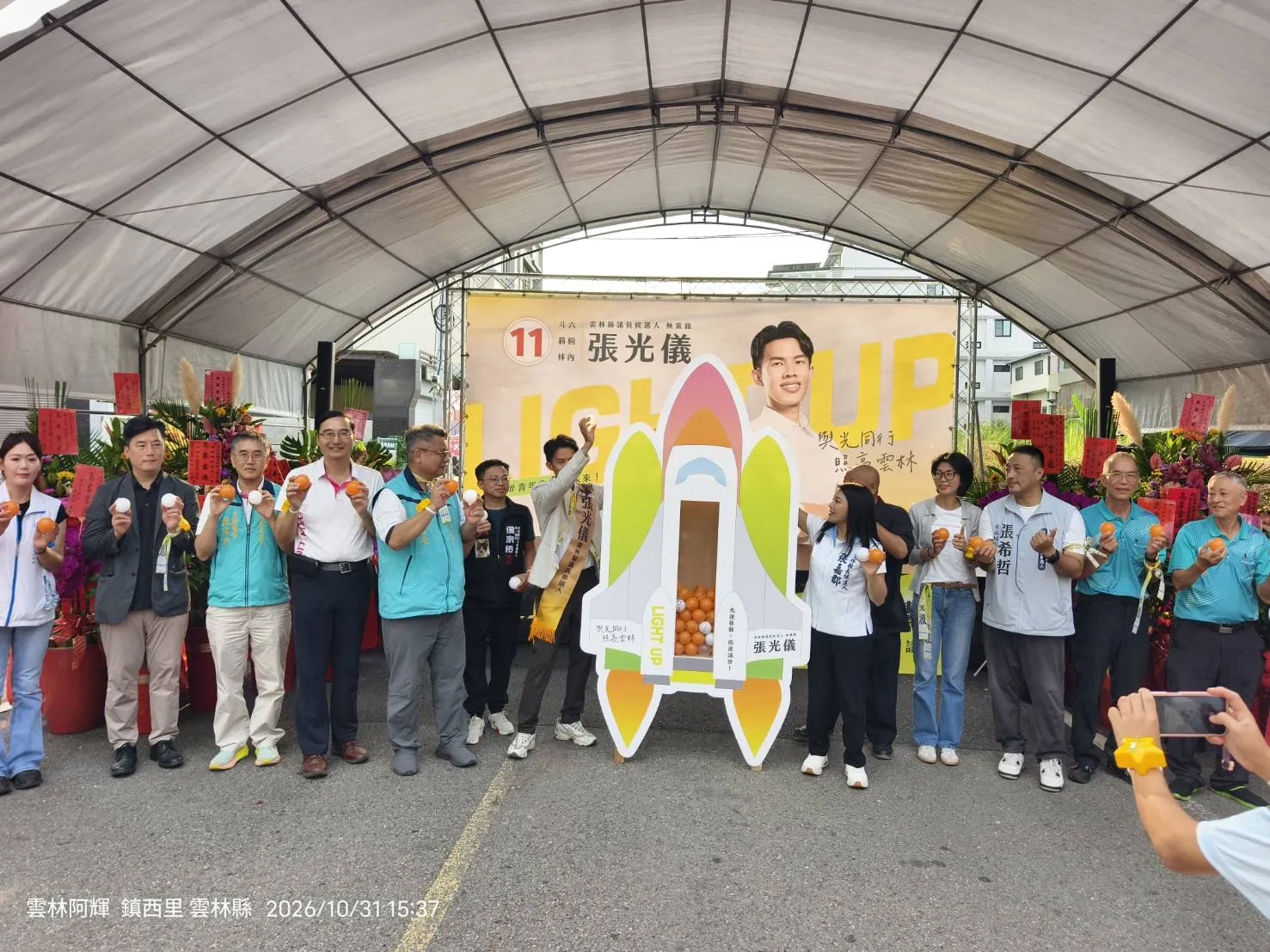 張光儀與到場貴賓共同參與競總成立儀式，以大型火箭造型裝置呼應「光速移動，前進議會」訴求，為選戰凝聚支持力量。（圖/記者林照東翻攝）
